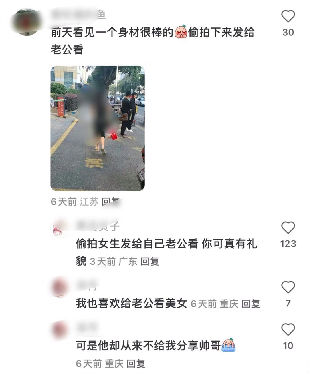娇妻好可怕啊，想起那个孕妇骗女孩回家给河童jiansha的[吐]#想亲就亲啊还要