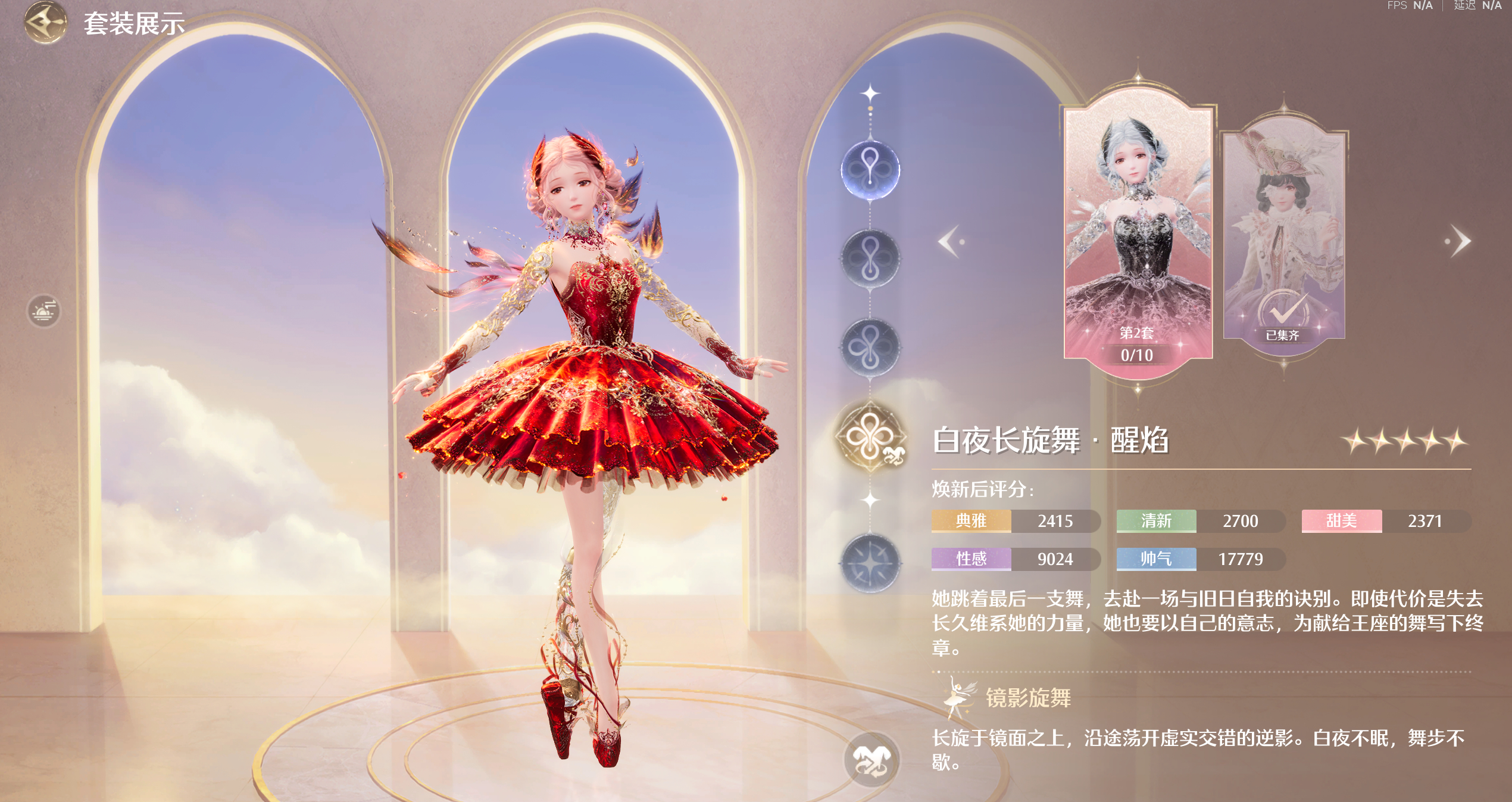 这个芭蕾套完全legend！！芭蕾暖暖一舞封神了✨无限暖暖终于进城了无限暖暖黄金