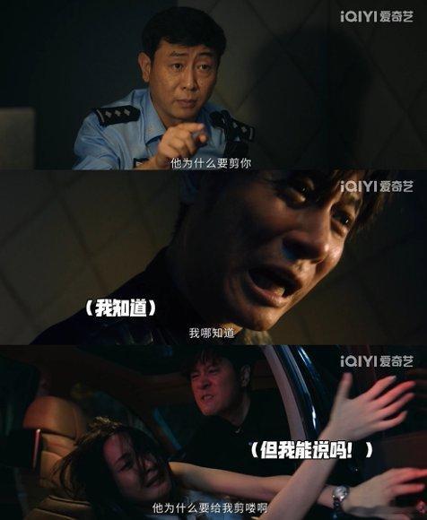 东北老铁灌茅台海绵宝宝脱衣服 韩栋这招太损但太好使，变声器切着声线诈人，一个赵晓