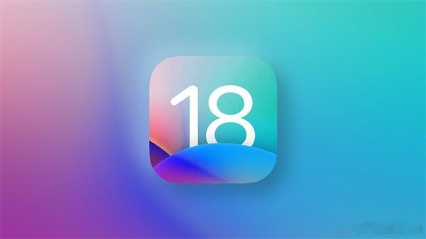 iOS 18公测版将在下周正式上线，最快上线时间是7月15日，不过目前来说bug