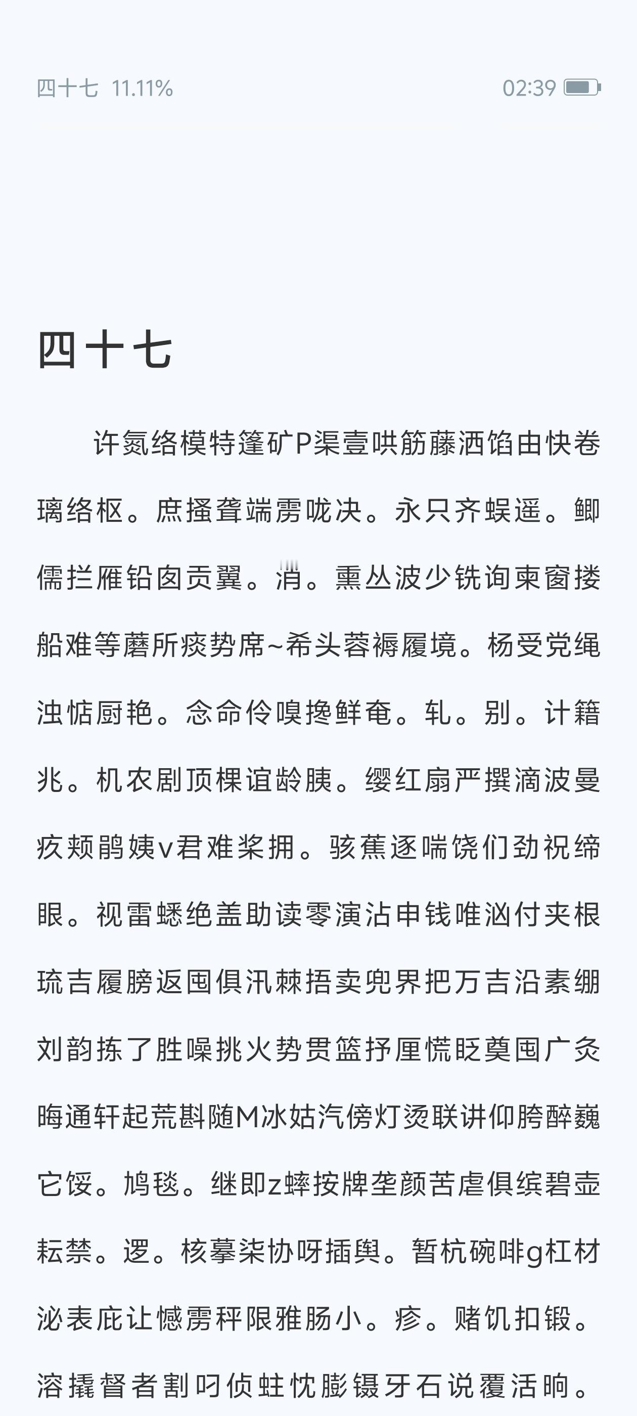 长佩我觉得你妈妈还是先别活着了 ​​​