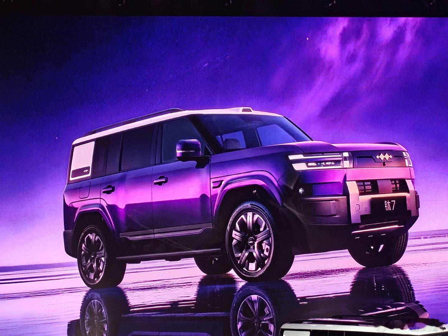 钛7云夜紫好好看，各种潮改方案，天神之眼5.0有，全地形三件套有，陷入车助手有，