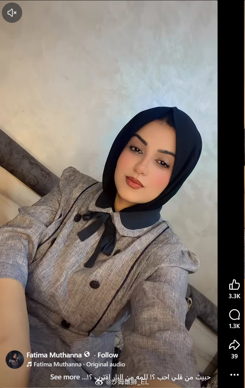 最近也门国内比较火的一个社会新闻，一名女歌手Fatima Muthanna把自己