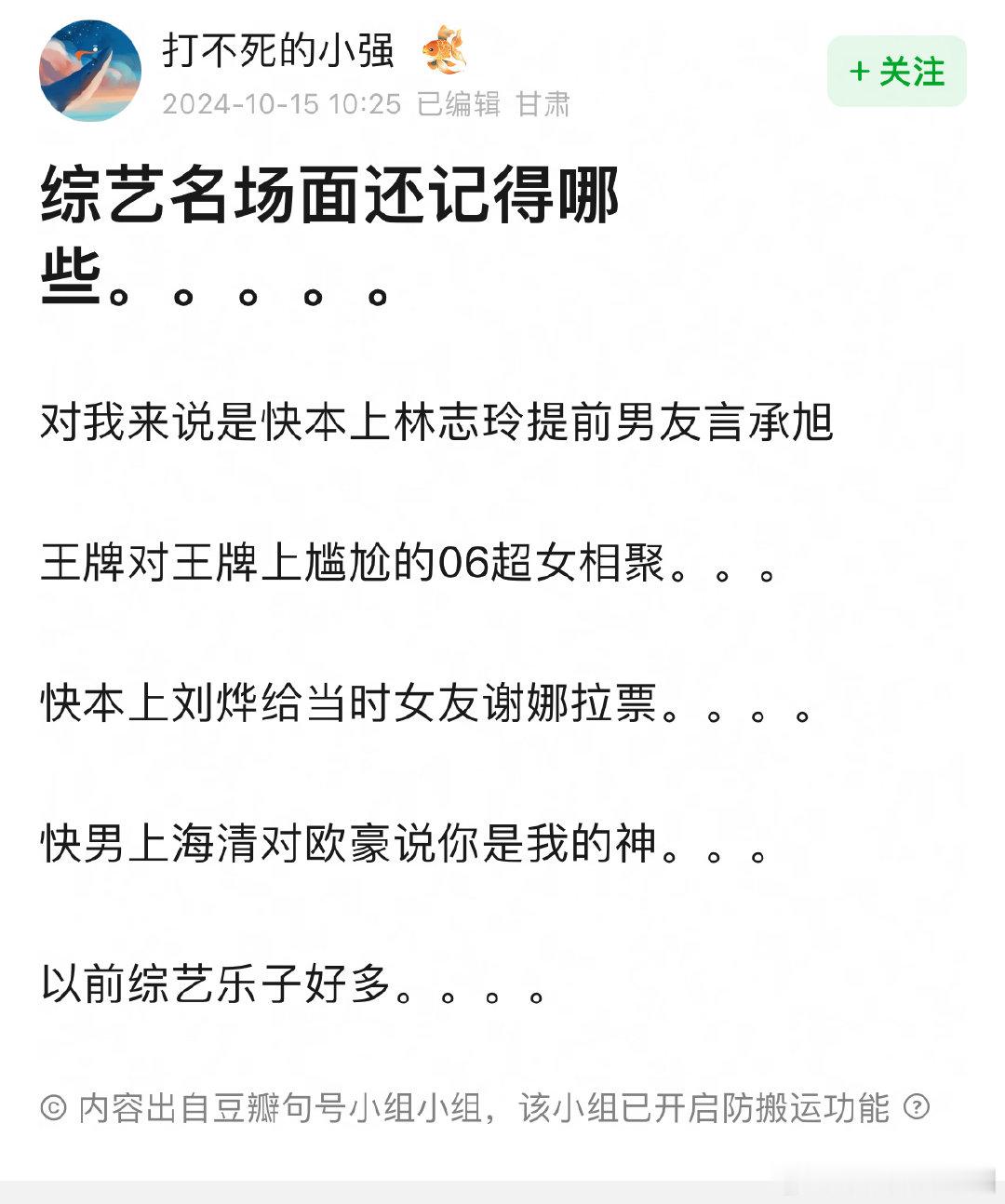 还记得极限挑战里那惊心动魄的爆炸场景，以及孙红雷问张艺兴“你房间里有鸡”的经典画