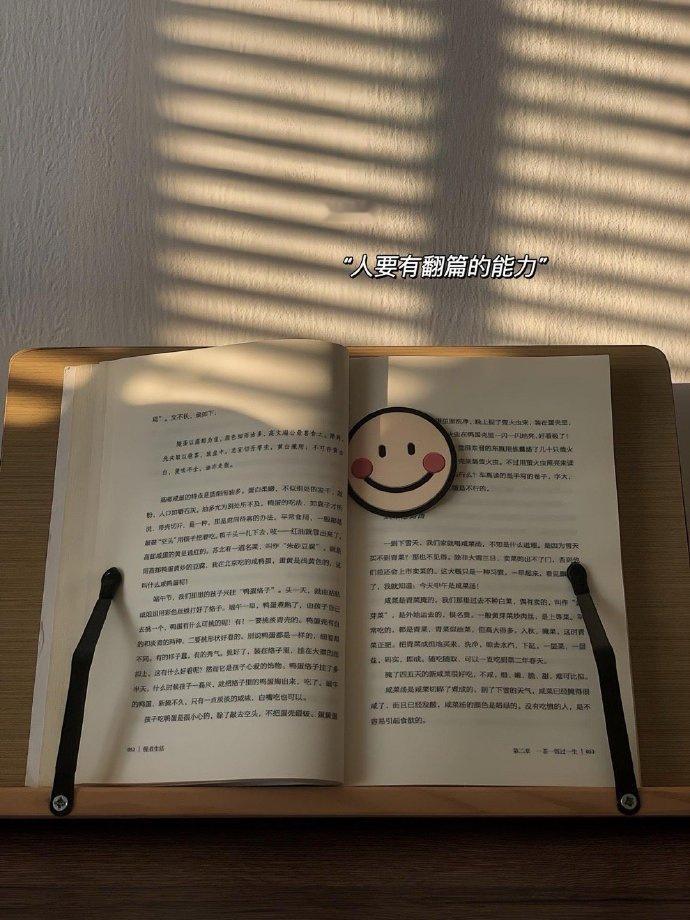 ꒰  𝗽𝗹𝗼𝗴 ⋆◞♡◝“保持边界感,亲疏有度,远近相安” ​​​