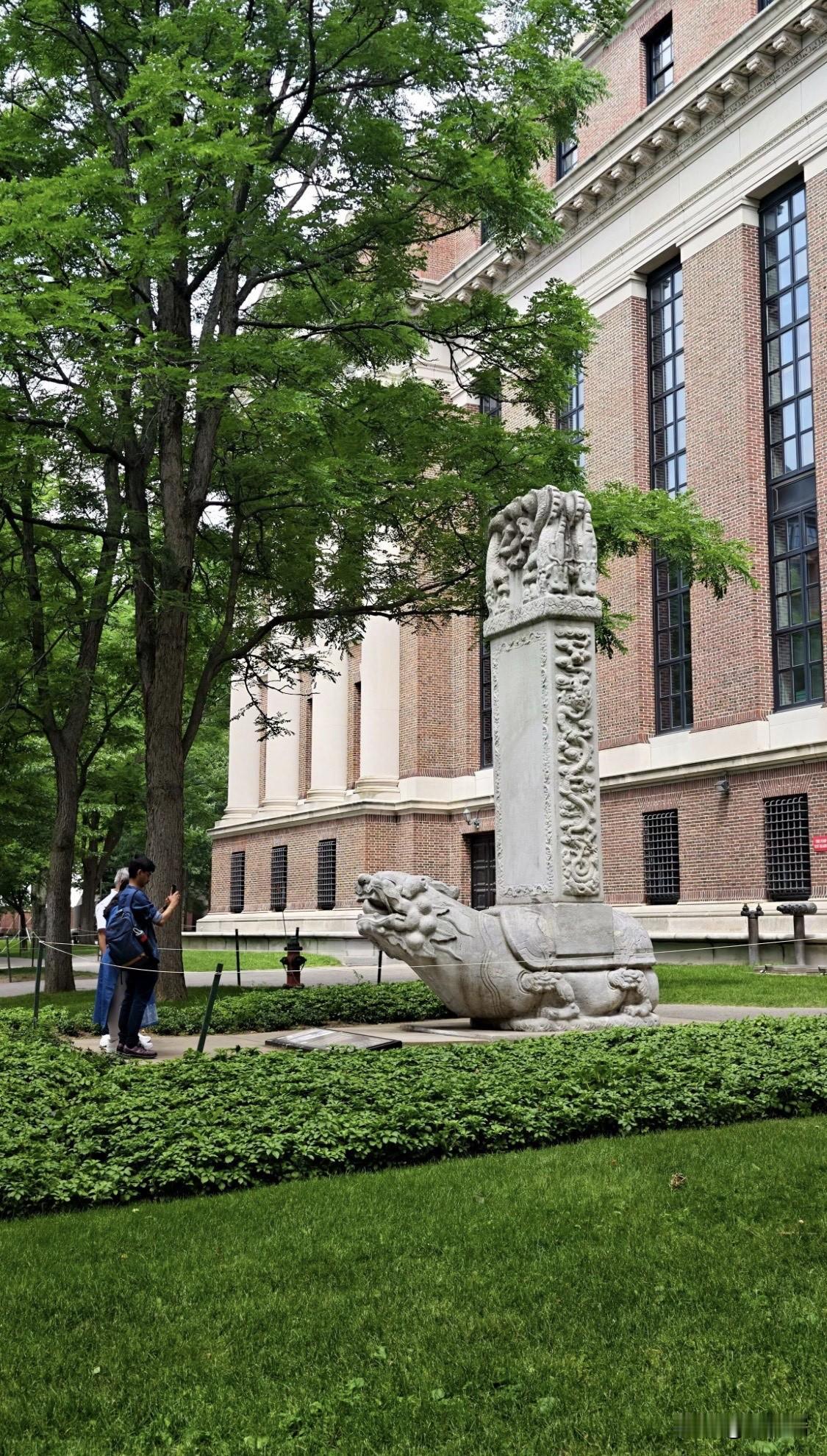 这座矗立在哈佛大学校园内的石碑，被称为“哈佛三百周年纪念石碑”，俗称“中国龙碑”