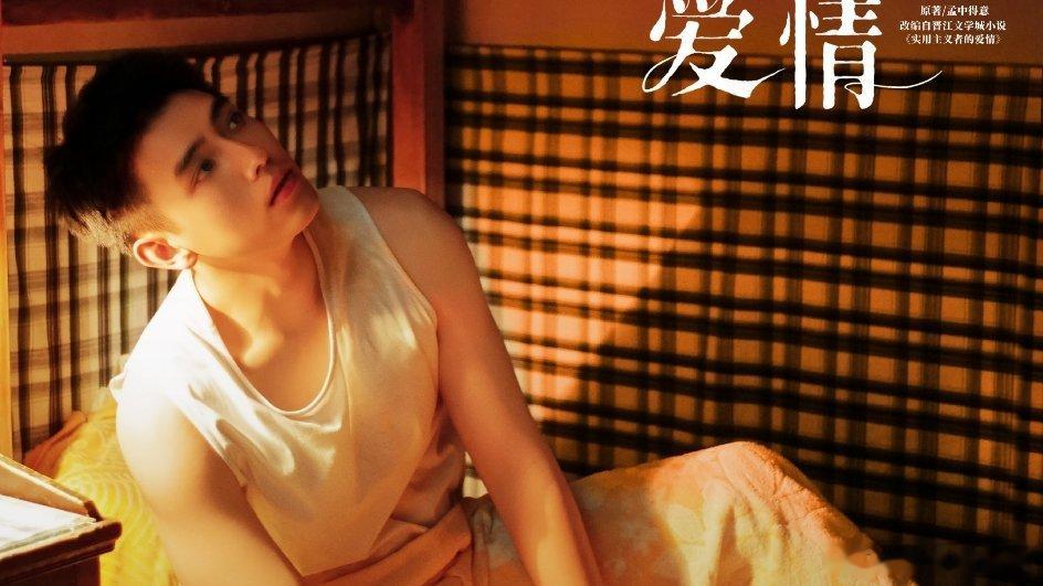当时以为是阿瑟太想进步 闲着没事干，就来看看陈飞宇《纯真年代的爱情》！现在正在卫