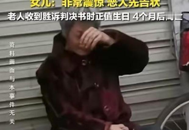 太气人！5月11日报道，七旬菜农遭同一骗子两次用假币欺骗，事发之后骗子却向七旬菜