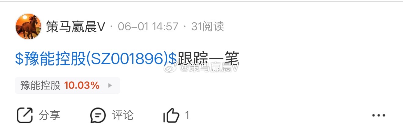 大盘放量强修复，科技方向均新高，比如易中天，以及光纤方向连续两日强势，指数风险变