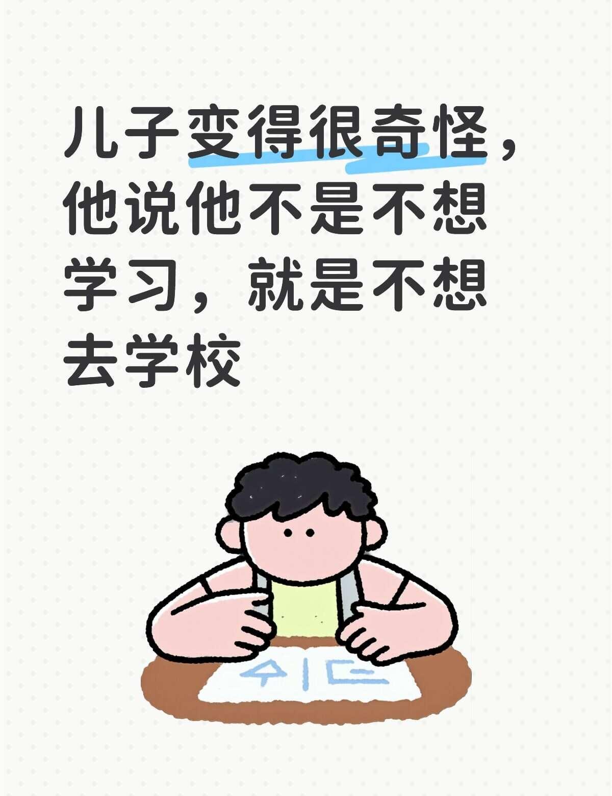这种请家教有用吗？
广州 教育是个难题 家长对孩子的不理解 家教 小孩教育很重要