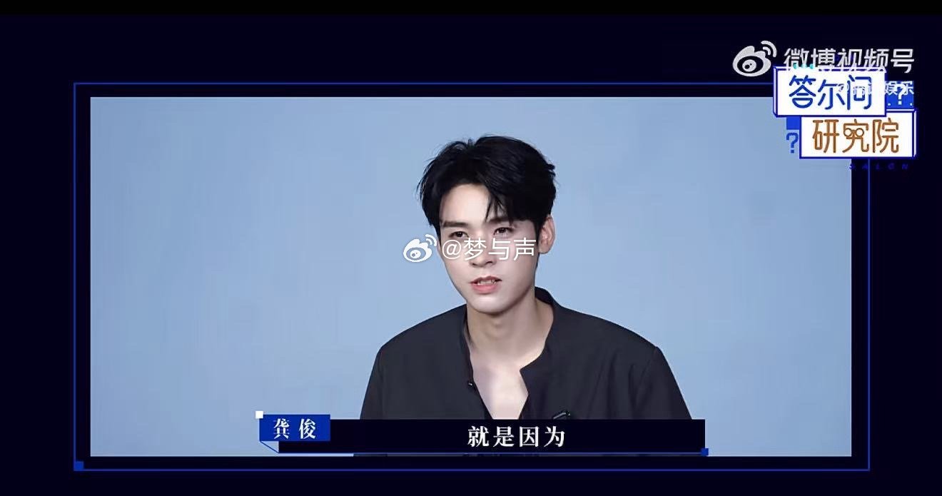 龚俊回应叶谦的三不接 从冷静的j人刑警到花少团里负责任的大哥，再到地球团里放飞自