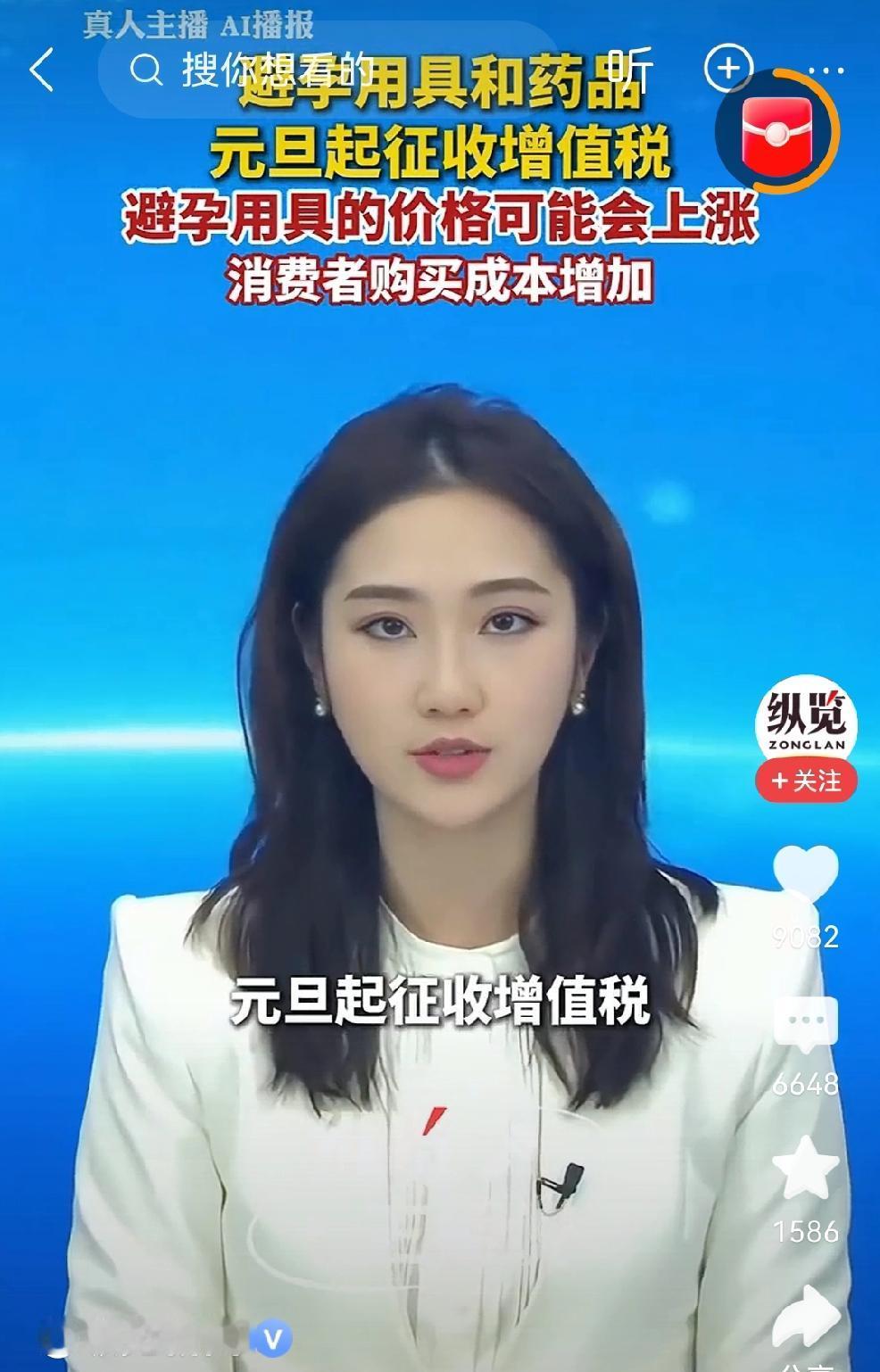 性萧条来临，增值税催生，有网友支招：提高避孕套产品残次率。不得不说，邪修大有人在