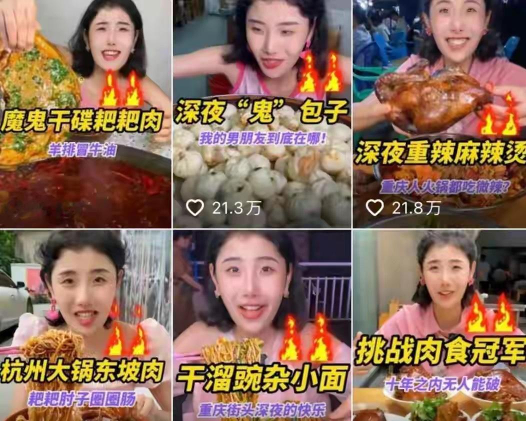 从 800 万粉到生命落幕，吃播三巨头的血泪代价，拿命换钱，值吗？ ​​​