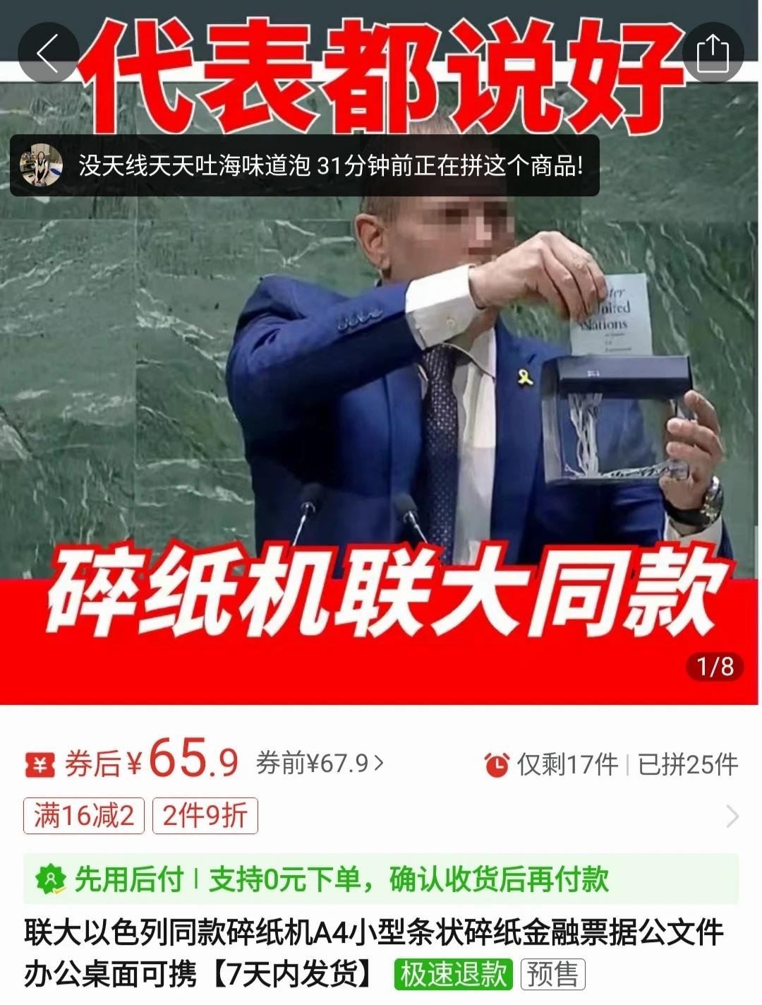 #庆哥评论# 免费广告，害我都想买一个。。😏
