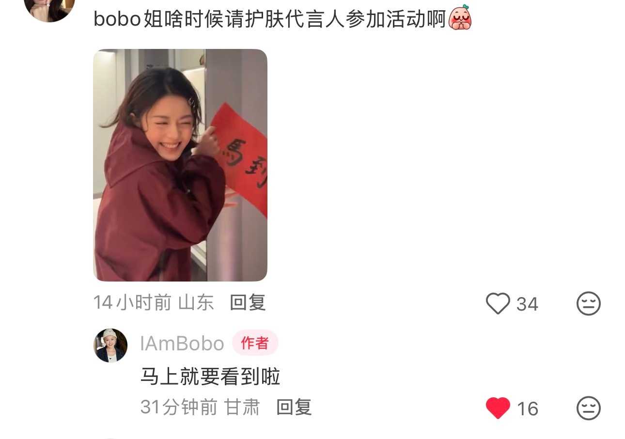 已期待 莫辜负