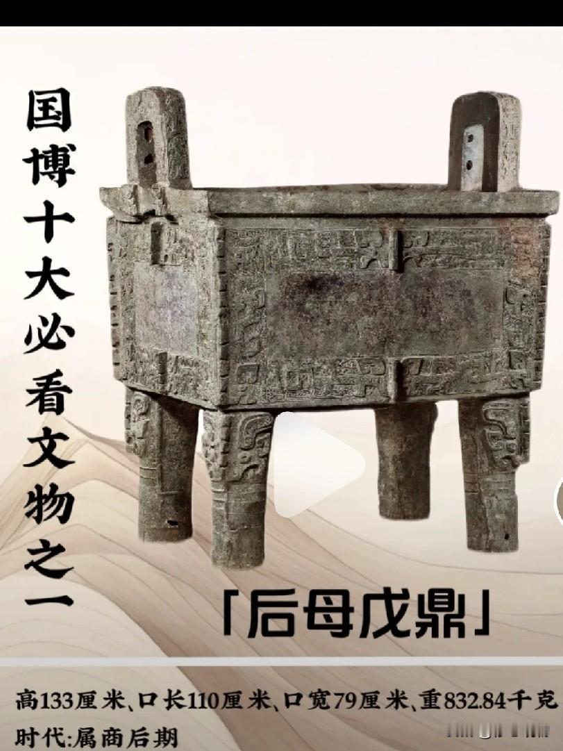 守护文物，就是守护我们的根与魂
        文物是无声的史书，是活着的历史。