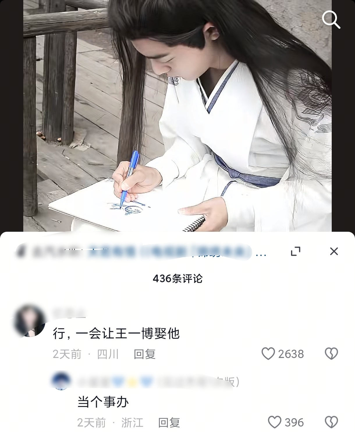 [允悲][允悲] ​​​