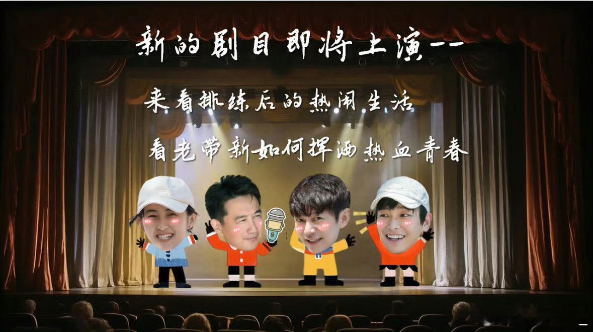 向往的生活这一期做什么好吃的呢…… ​​​
