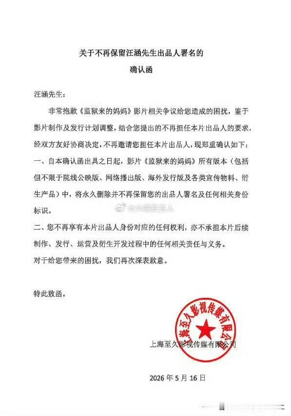 “出品人”也可以“切割”吗？出品人难道不是为作品担责的吗？ 贩毒的被抓了，制毒的
