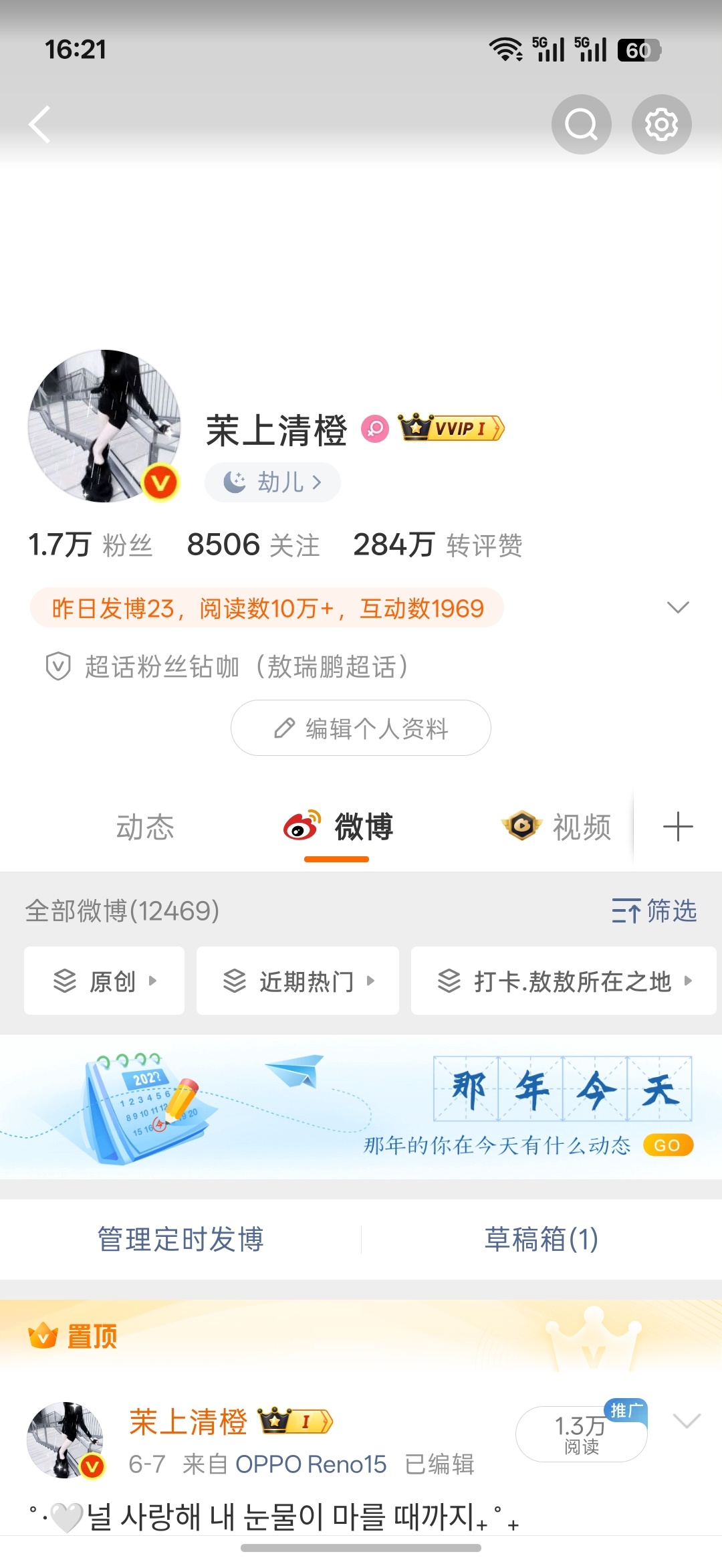 晚上好呀来动动 