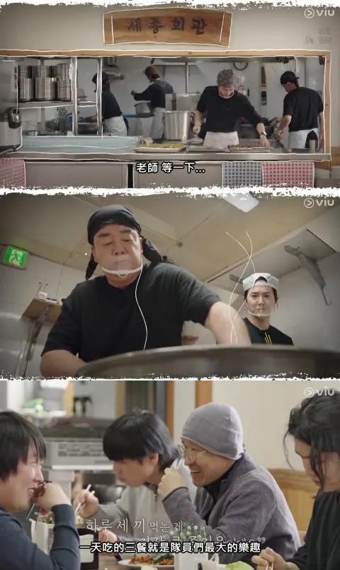 《南极的厨师》首播感动人心！。《南极的厨师》：在极地用料理点燃生命之火 在零下数