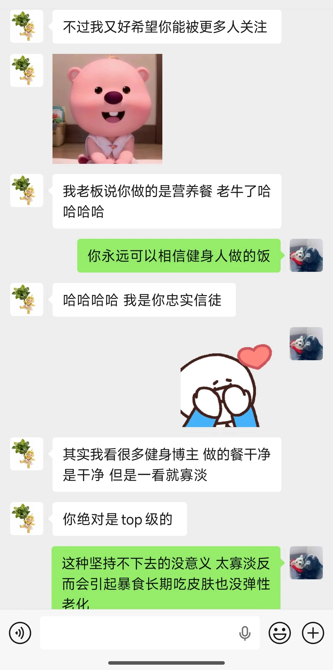 6/3 杨浦冰岛酸奶鸡肉碗