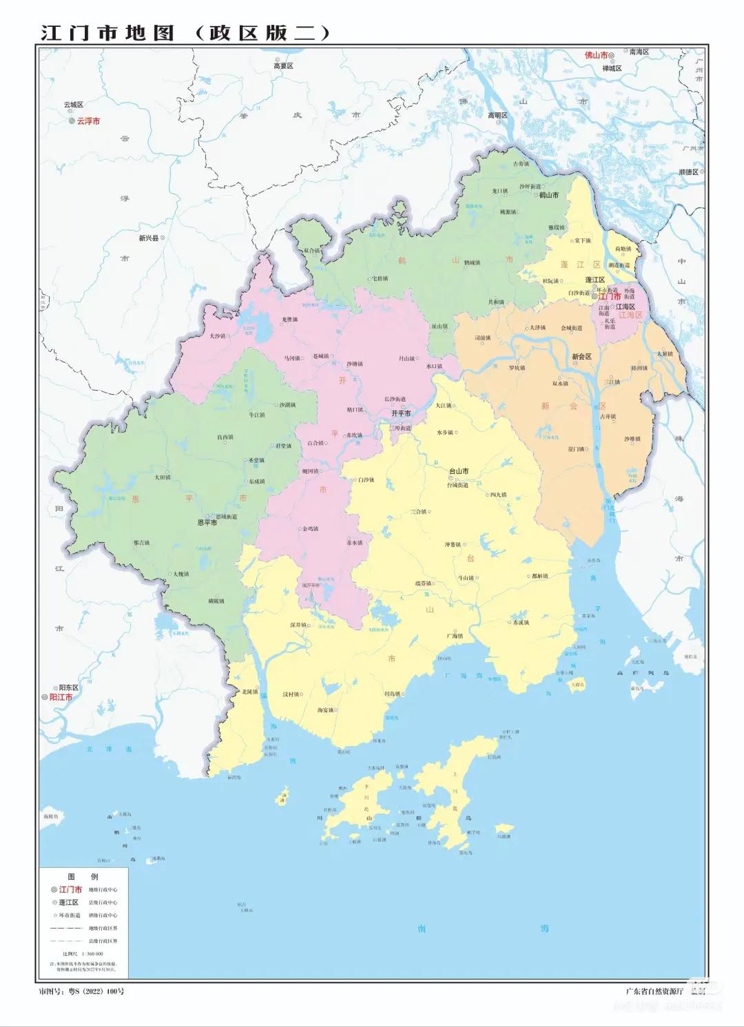 江门市现辖蓬江、江海、新会3个区以及台山、开平、鹤山、恩平4个县级市，以下是它们