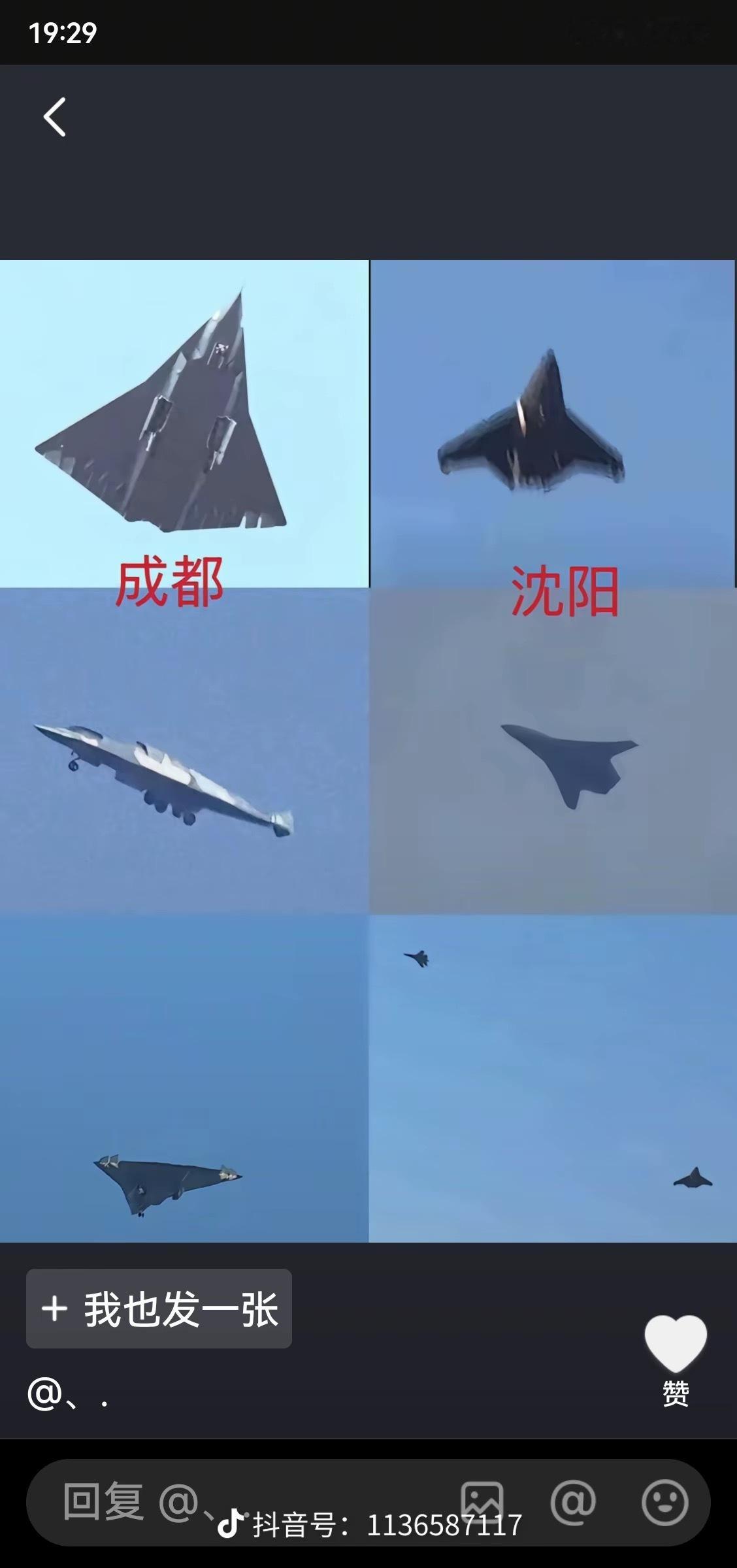 鹰浆：我现在脑壳一片空白 