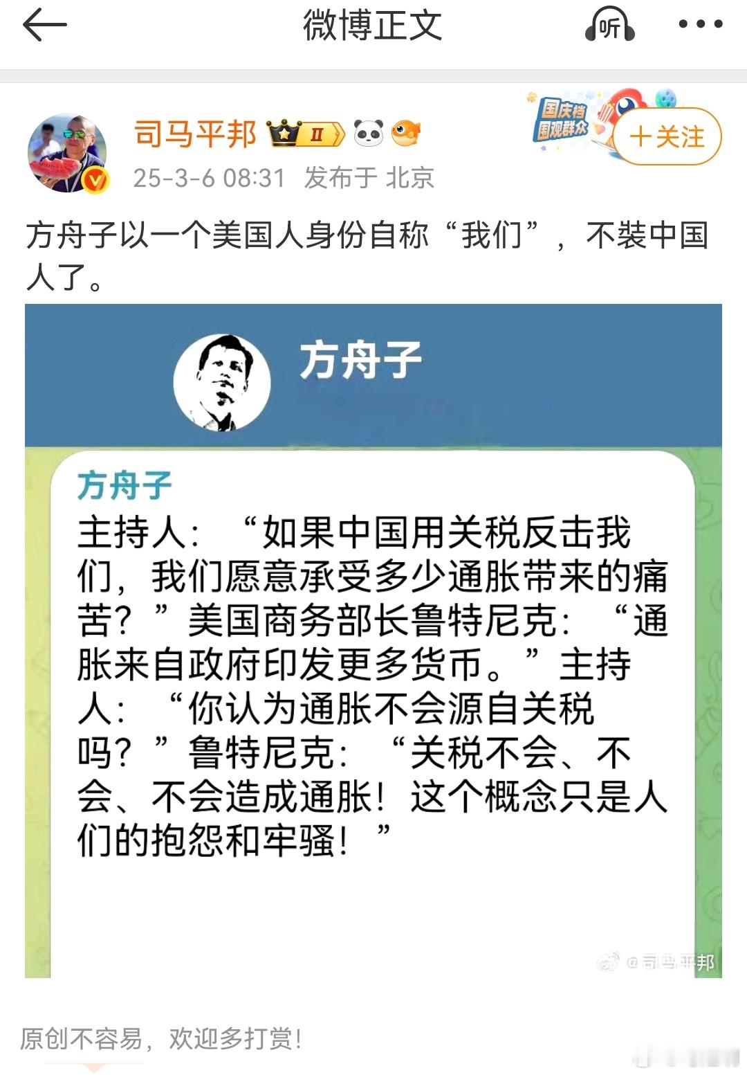 司马平邦老师的阅读能力，已经突破练气期。 ​​​