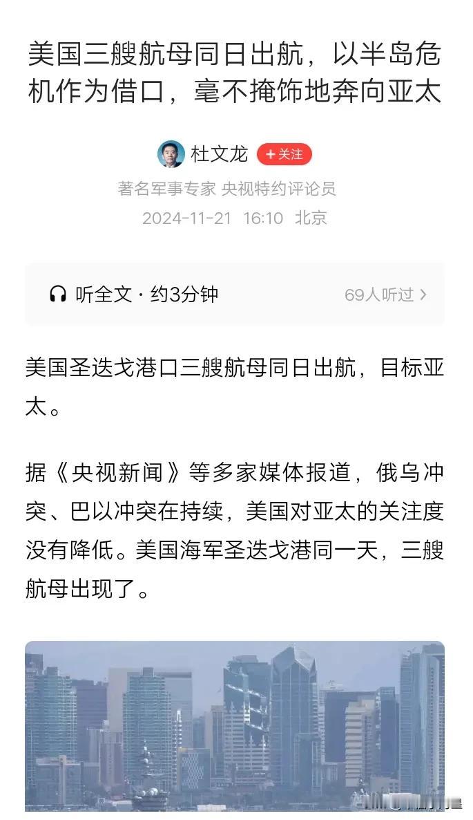 今年可能是美国在南海与中国最后一搏的机会，一旦我们的福建舰入列，美国航母再无机会