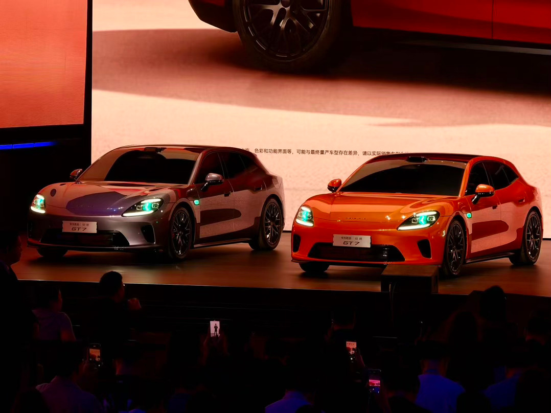 启境GT7实车外观正式亮相！启境汽车品牌发布会暨GT7首秀