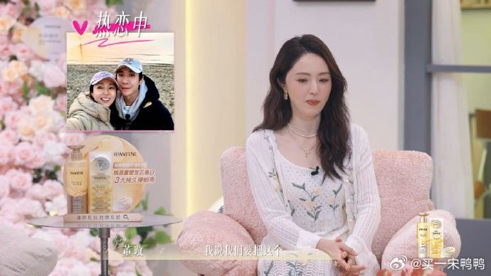 董璇张维伊婚后一年都在谈恋爱 董璇张维伊婚后一年跟热恋期似的，就老实吃必吃榜约会