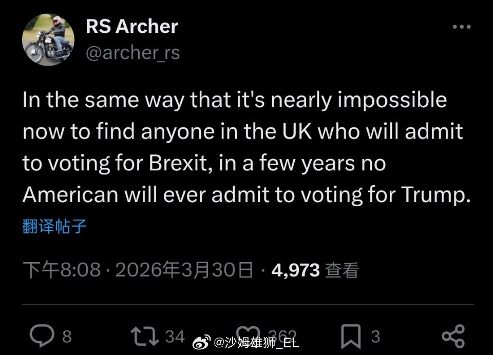 一种观点，过几年许多美国人就不会承认自己曾经投票支持特朗普，就像很多英国人现在不