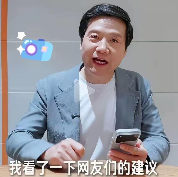 塞尔维亚总统武契奇买不起小米汽车的后续来了，雷军火速回复只要6位数，雷军怕不是全