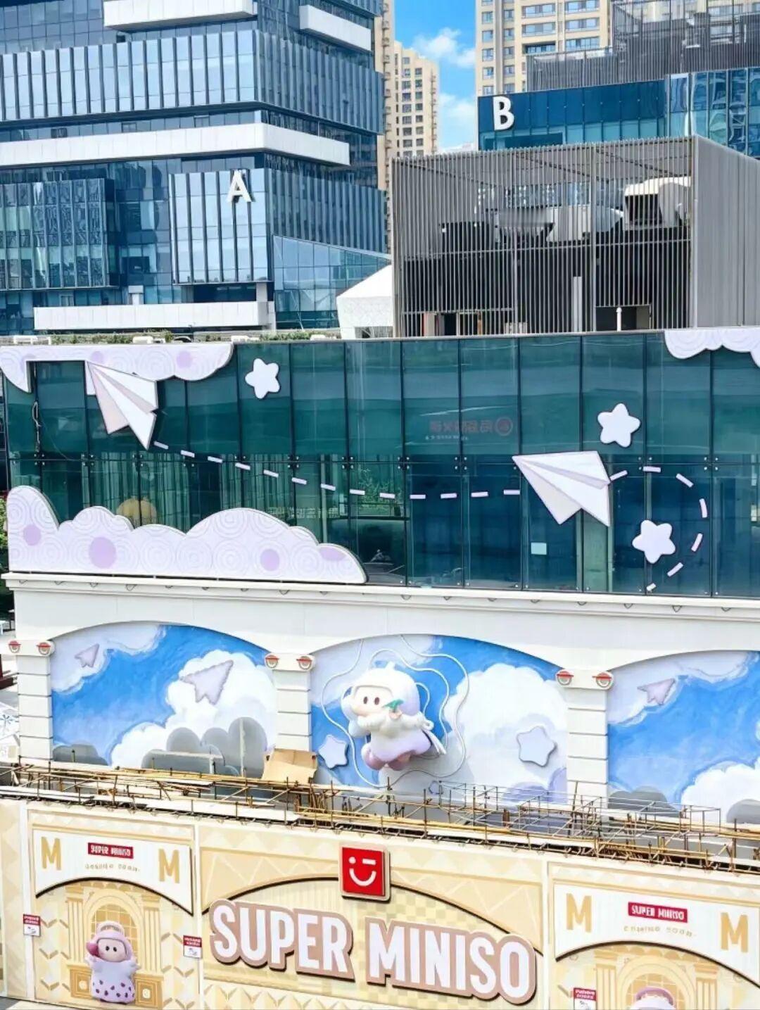 7月2日，西安曲江创意谷的“超级名创SUPER MINISO”旗舰店启动试营业，