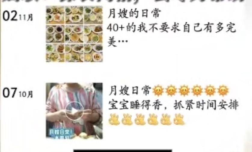 杭州一位爸爸说，他出生23天的女儿，被月薪1万8的月嫂，喂奶呛死。月嫂说，她连0