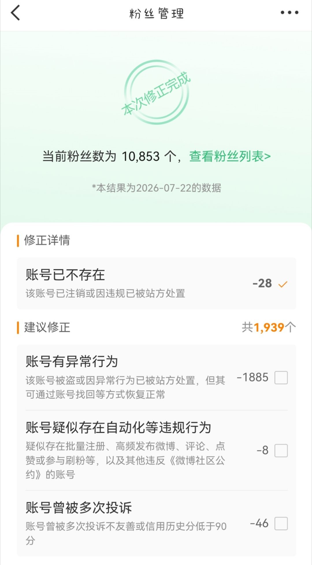 误伤dddddd 