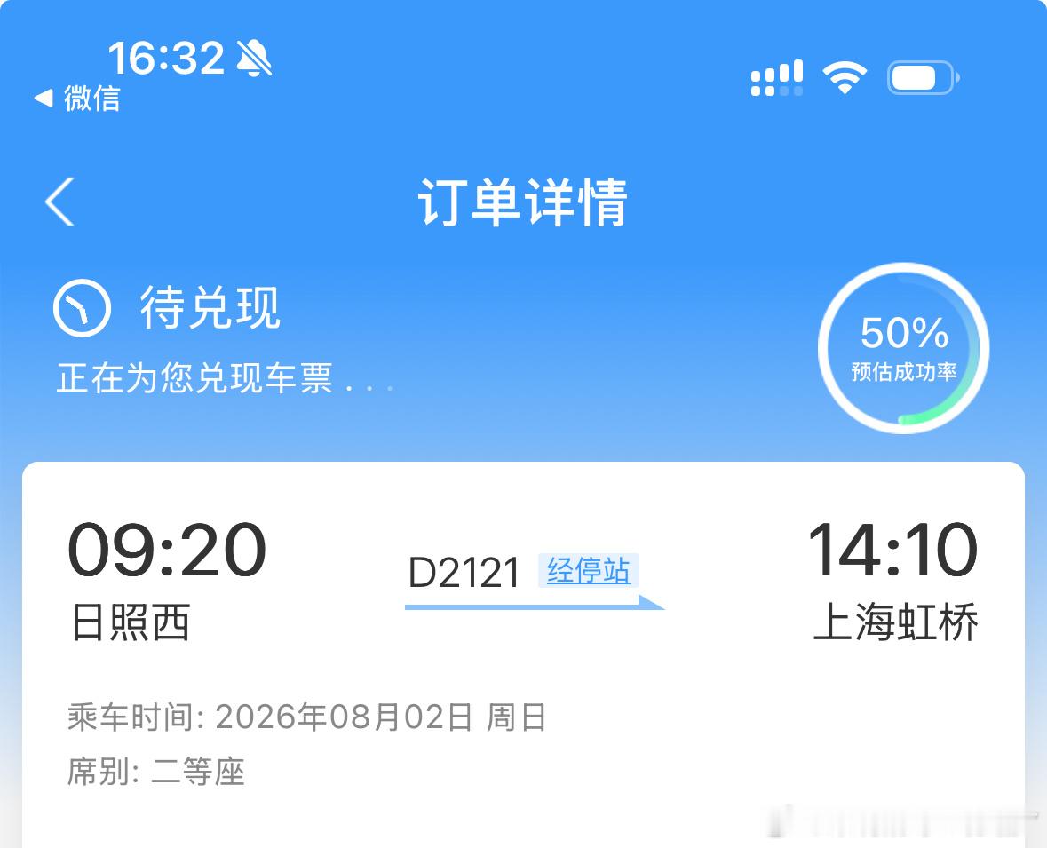 轻敌了 