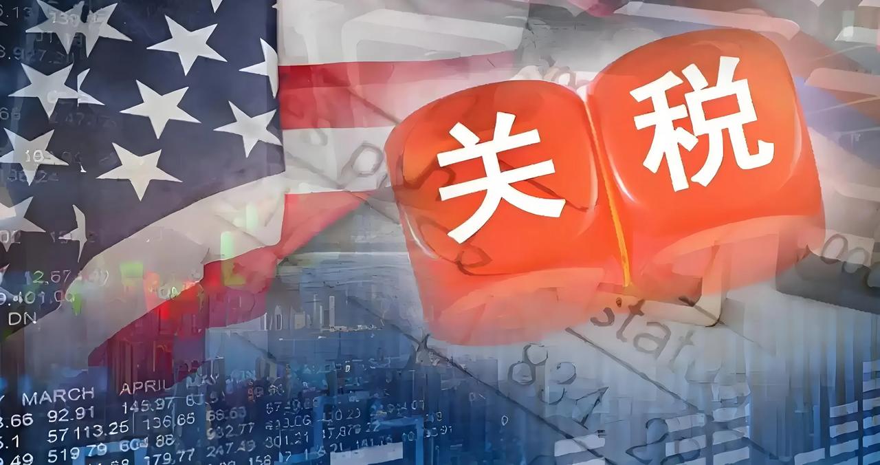 站在另一个角度看，其实美国加征关税这事也不全是坏的。要知道现在是美国向全球发起贸