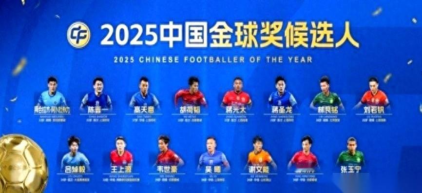 19场比赛，0进球，0助攻。
一个前锋。
然后，哥们儿就入围了金球奖候选。
我第