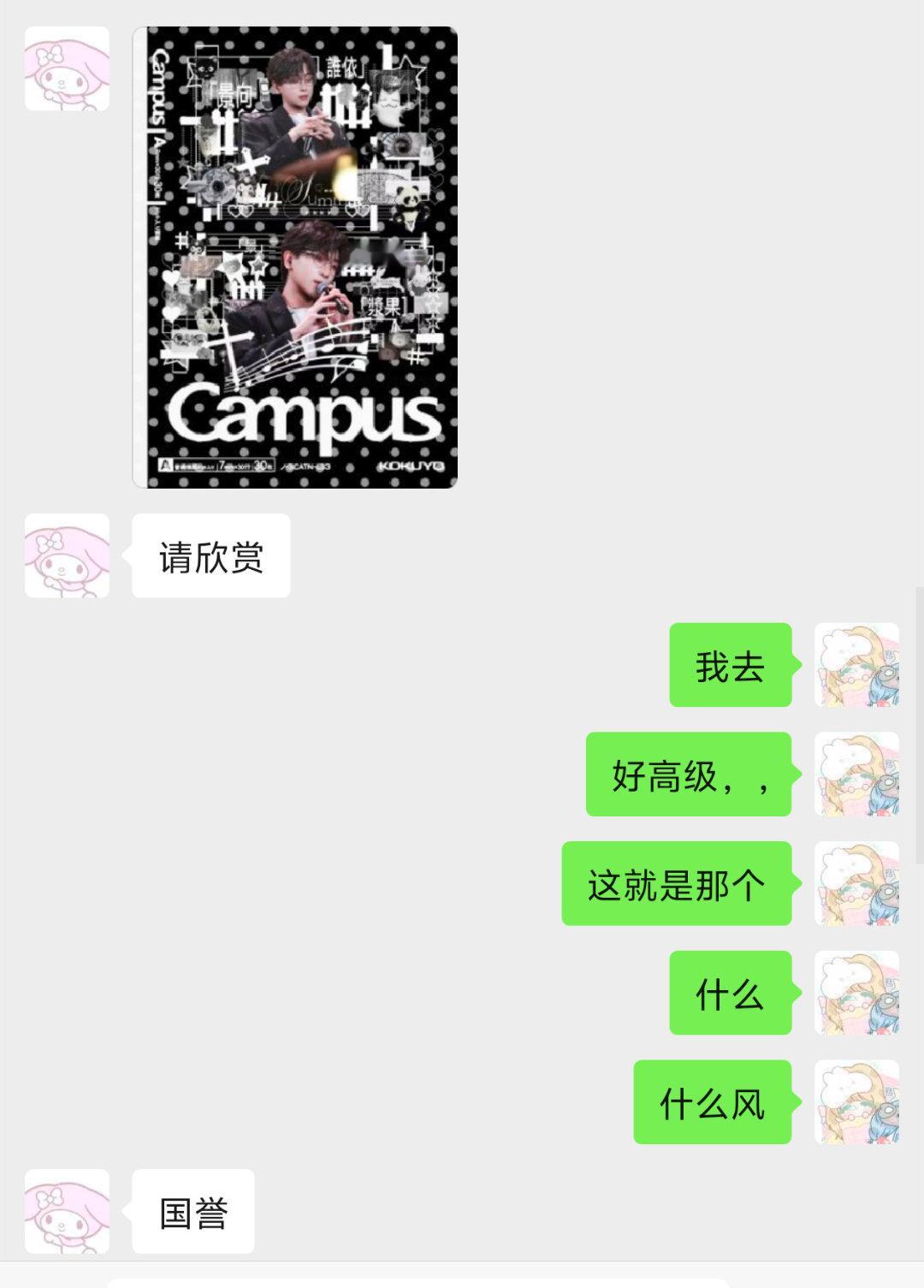 我爽了。。。 ​​​
