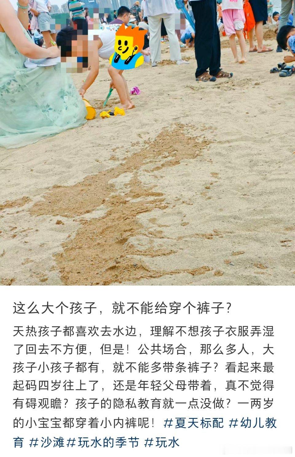 “从黄帝内经上来讲这样是对的” ​​​