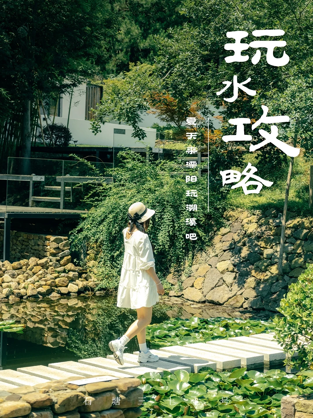 江浙沪避暑攻略 | 溧阳溯溪地图大公开