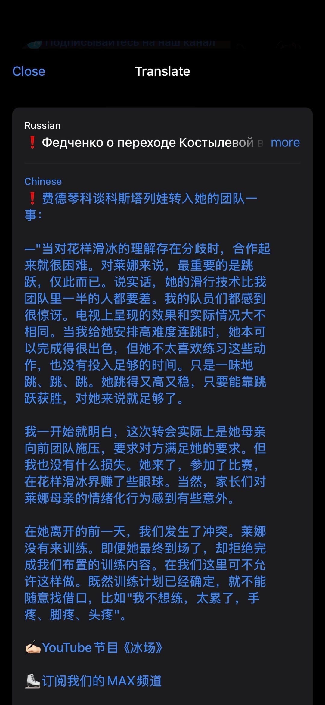 粉姐real大女人，红红滑个冰真厉害