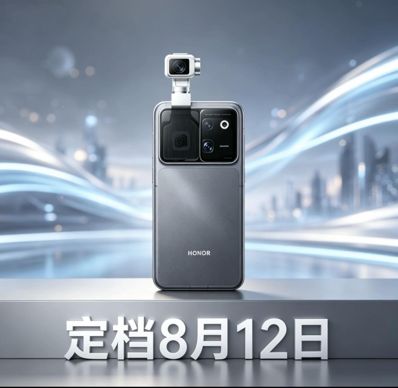 荣耀机器人手机Robot Phone正式定档8月12日。

荣耀这款新形态机器人