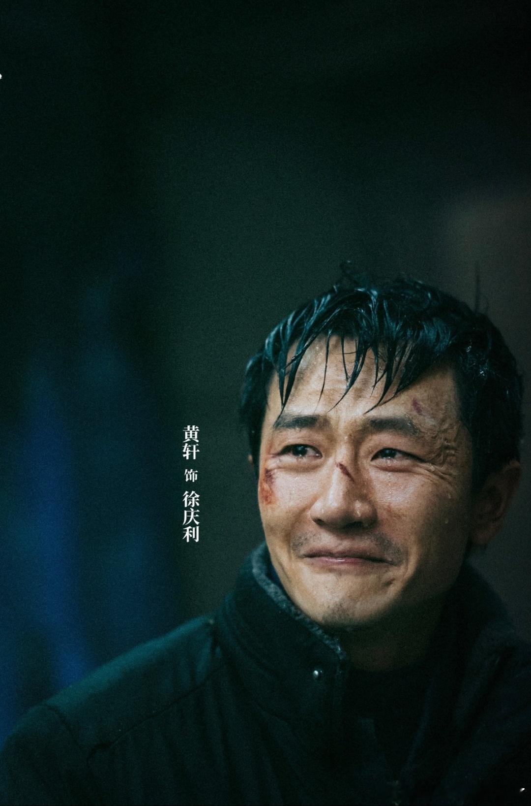 又被黄轩的演技震惊到了～～ ​​​