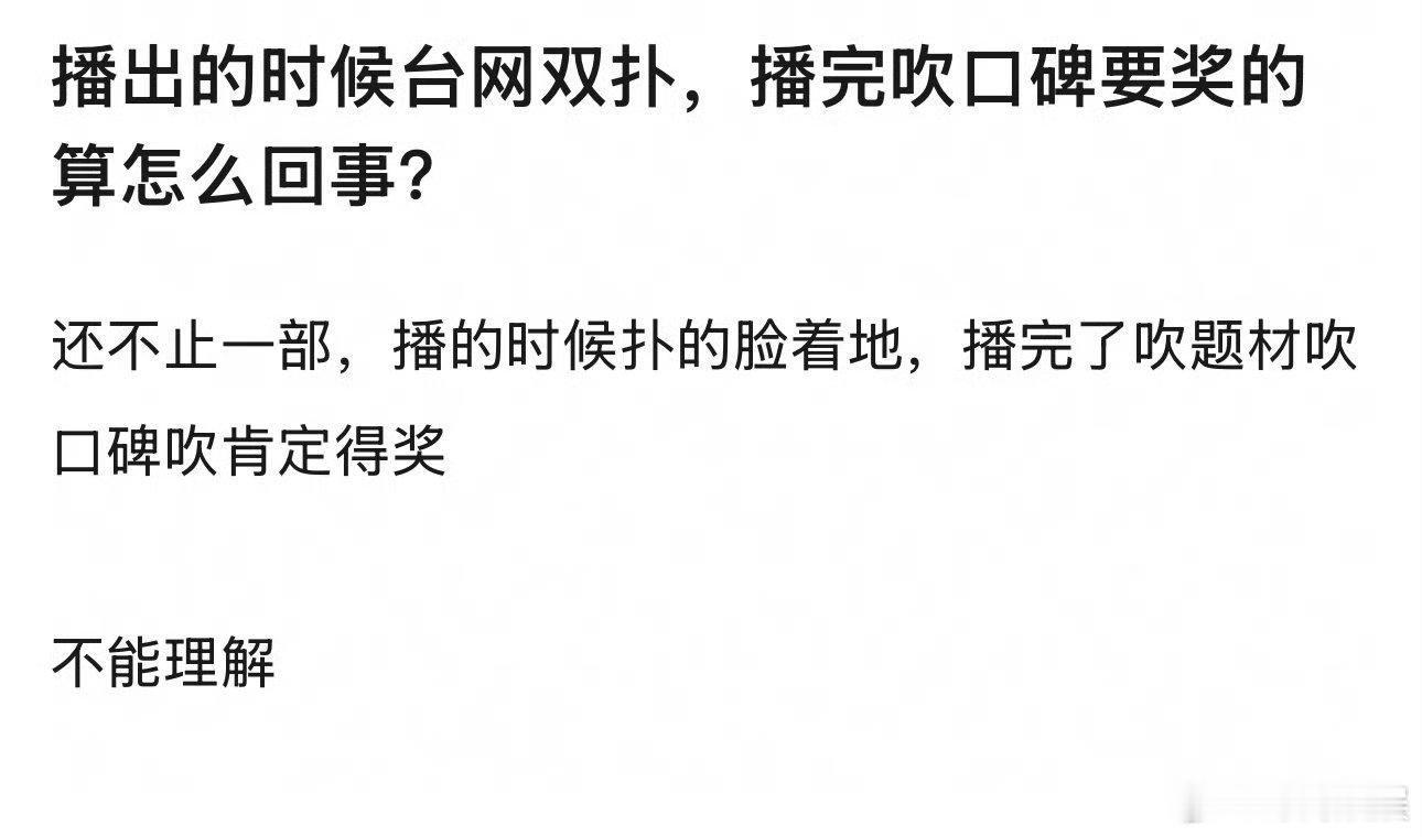 倒数第一预订了 