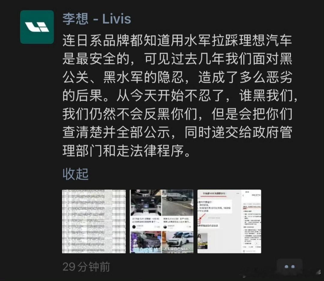 有没有危机公关出来拆解一下这个事情，应该如何解决？ 倨能聊大V聊车