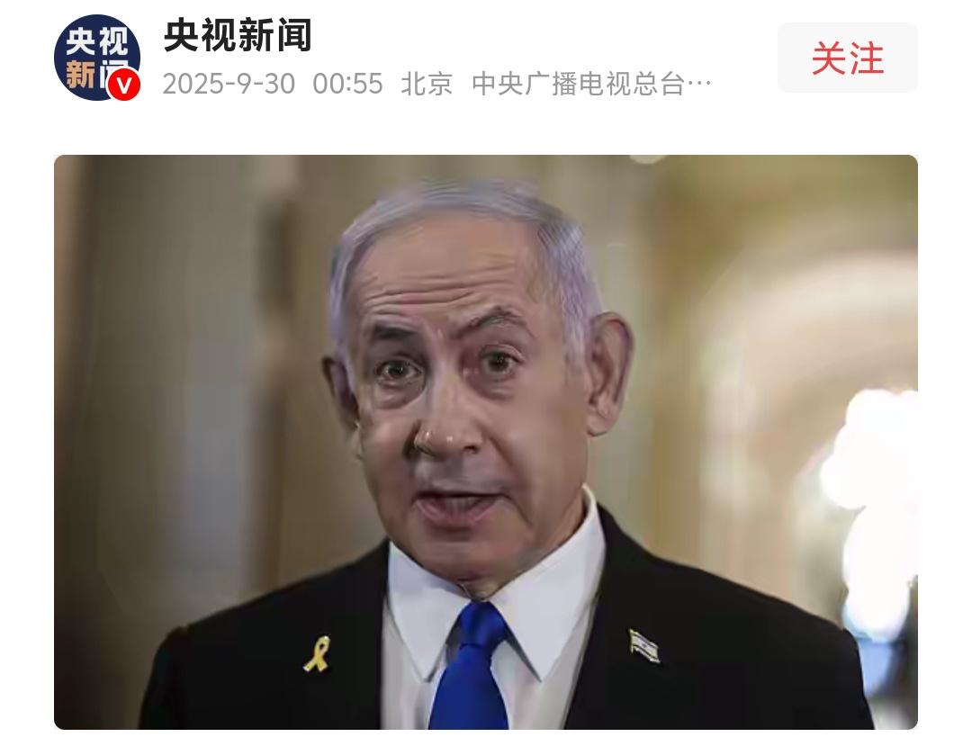 据报道，29日，以色列总理内塔尼亚胡、卡塔尔首相兼外交大臣穆罕默德和美国总统特朗
