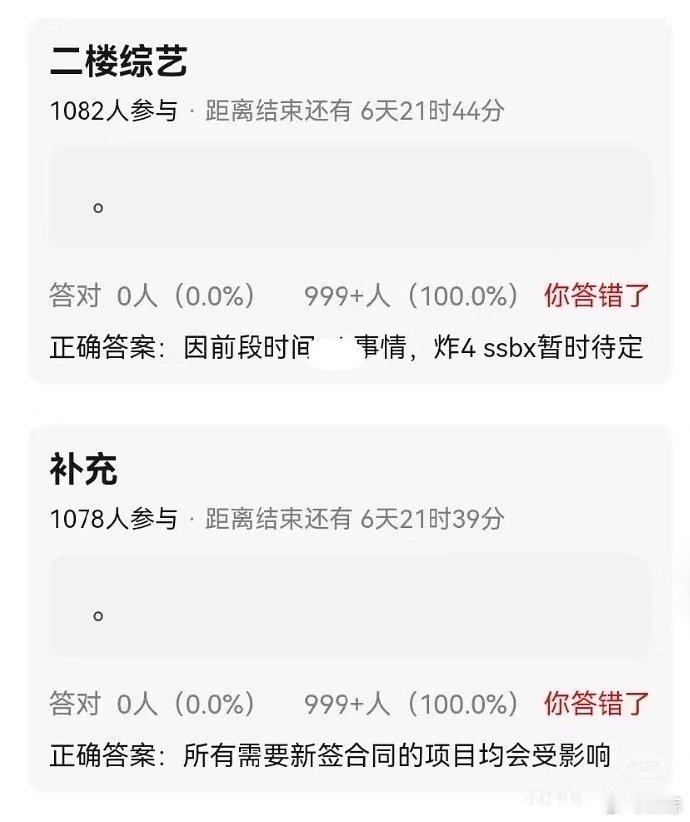 曝时代峰峻新签合同项目均受影响刘耀文声生不息又待定一边是新签合作项目大面积受影响